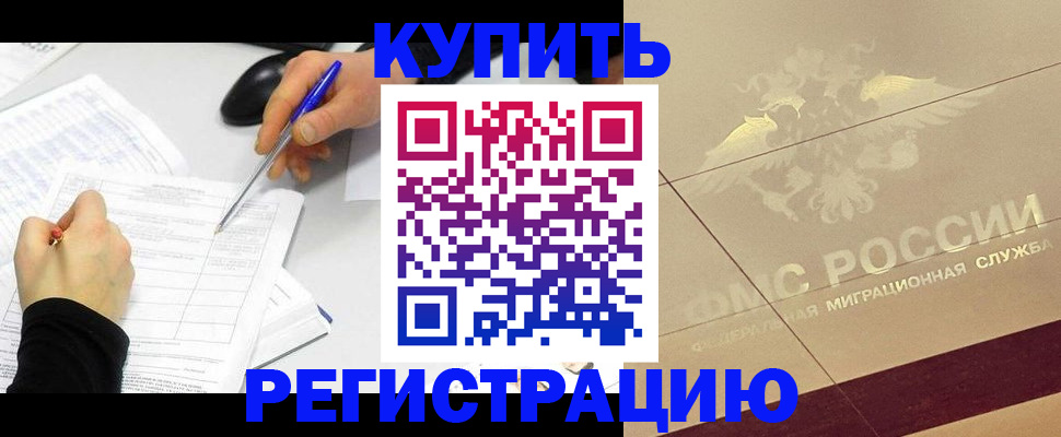 регистрация для дет. сада в Долгопрудном