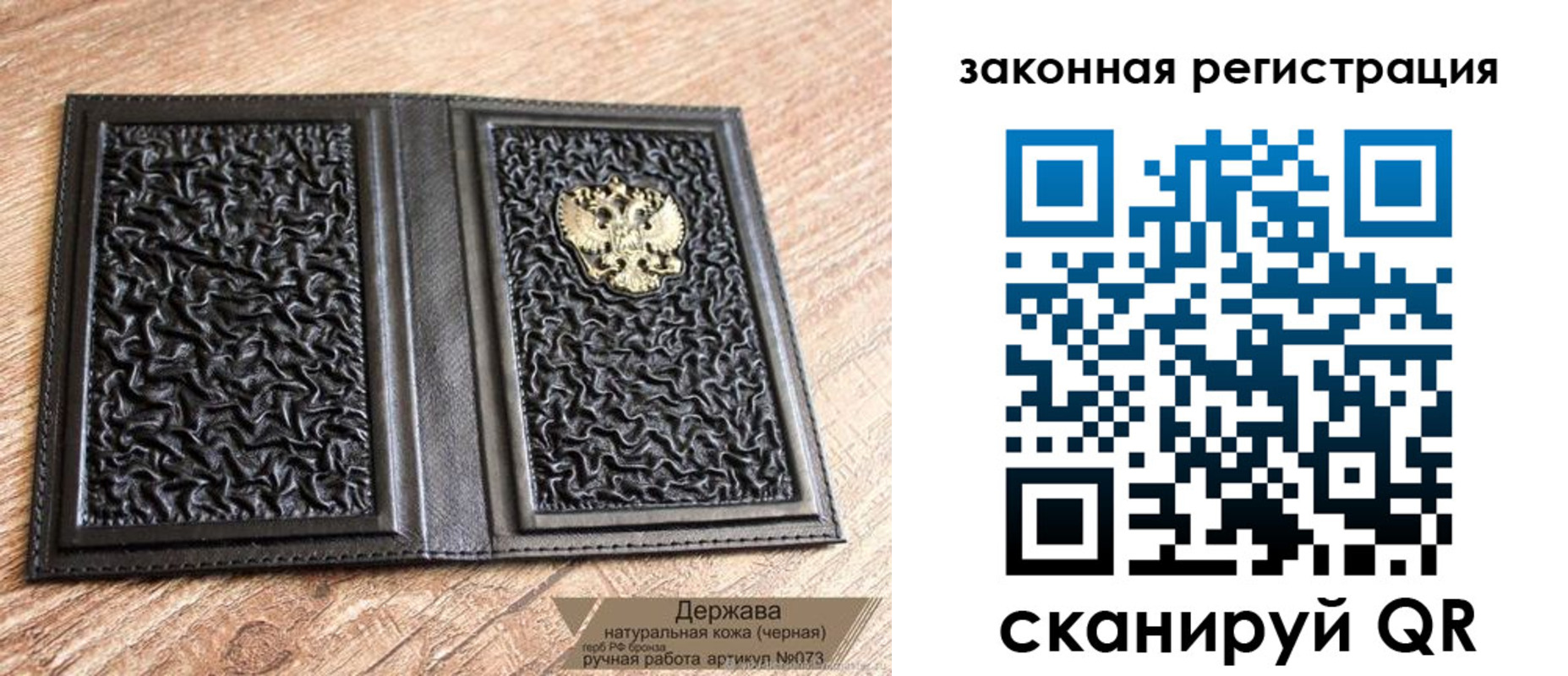 прописка для работы в Долгопрудном