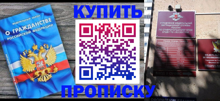 временная регистрация госуслуги в Долгопрудном